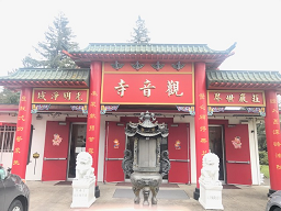 Kwan Yin Temple