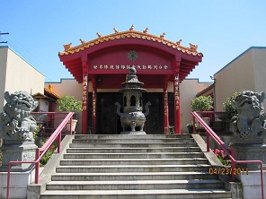 Miao Fa Chan Temple
